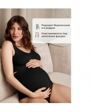 Трусы для беременных бесшовные высокие дородовые 